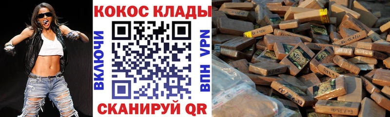 COCAIN Колумбийский  Купить закладки  Барабинск 