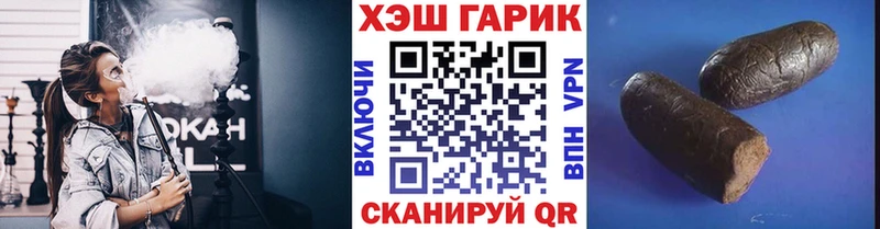 ГАШИШ гашик  Купить  Барабинск 