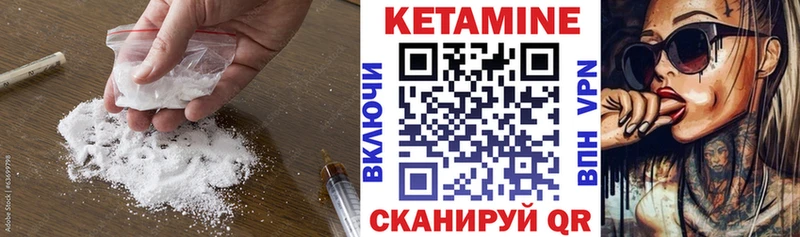 Купить  Барабинск  КЕТАМИН ketamine 