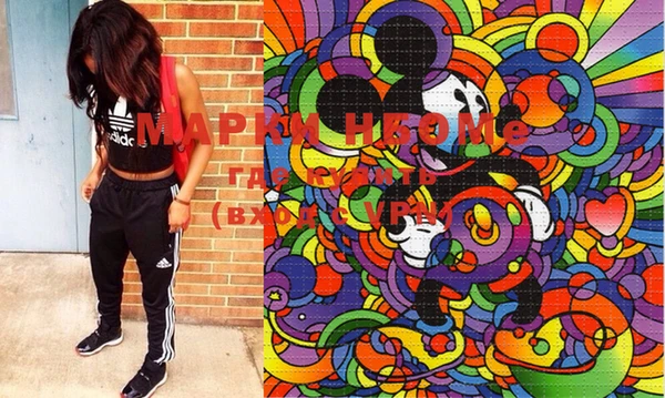 кокаин VHQ Ачинск