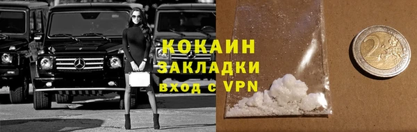 MDMA Кинешма