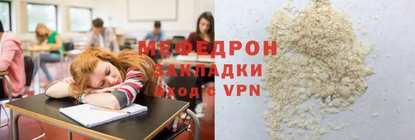 MDMA Кинешма