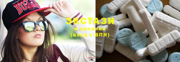 эйфоретик Киреевск