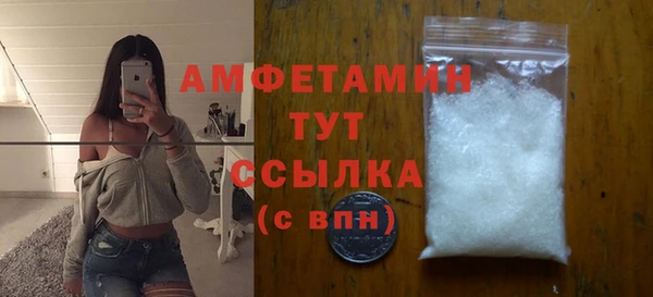 MDMA Кинешма
