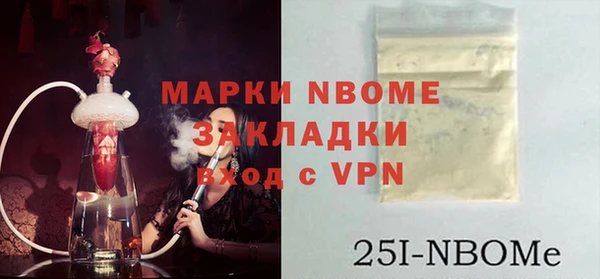 MDMA Кинешма