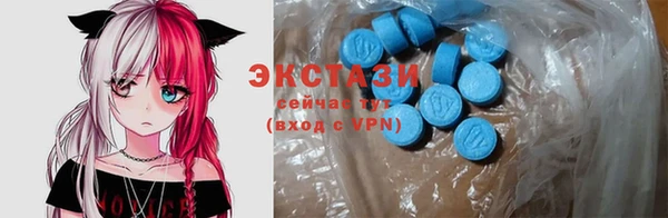 эйфоретик Киреевск