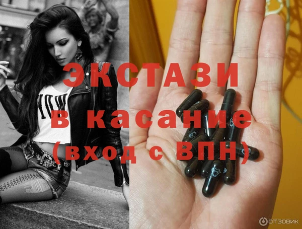MDMA Кинешма