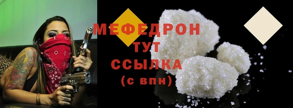 эйфоретик Киреевск