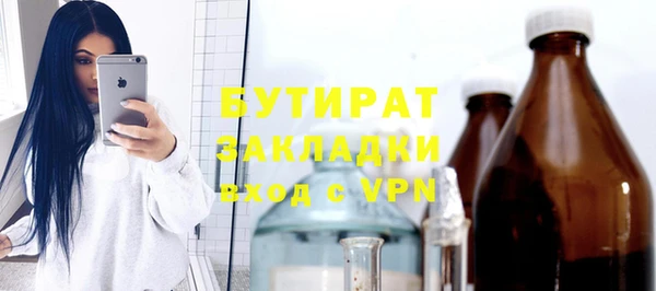 крисы Киренск