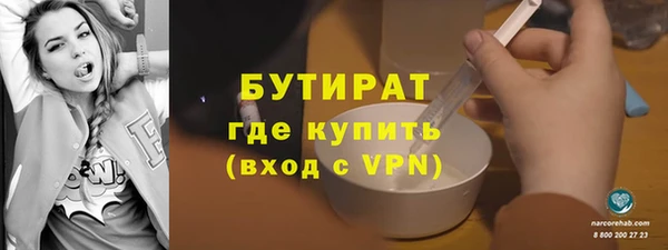 эйфоретик Киреевск