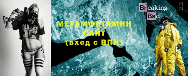 MDMA Кинешма