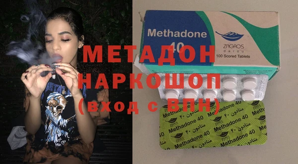 MDMA Кинешма