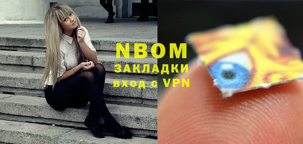 MDMA Кинешма