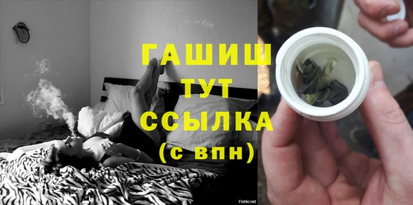 MDMA Кинешма
