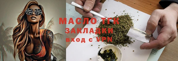 MDMA Кинешма
