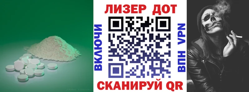 LSD-25 экстази ecstasy  Купить где  Барабинск 