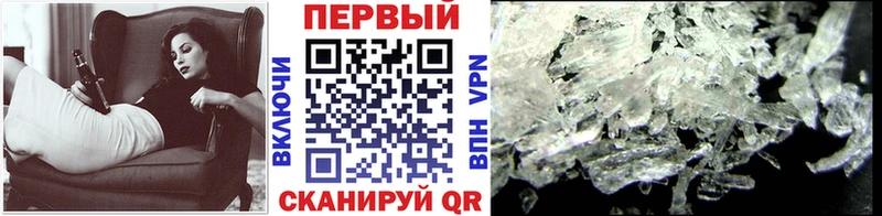 МЕТАМФЕТАМИН винт  Купить где  Барабинск 