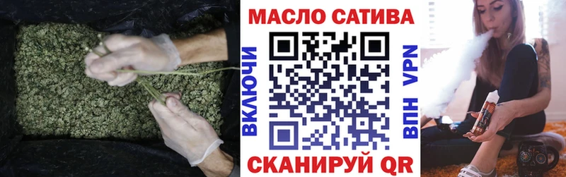 Купить закладки  Барабинск  ТГК гашишное масло 