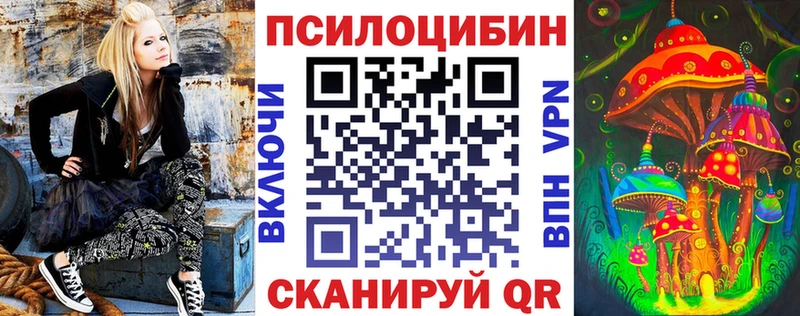 Купить где  Барабинск  Псилоцибиновые грибы MAGIC MUSHROOMS 
