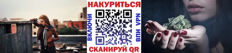 Каннабис White Widow  Купить  Барабинск 